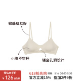 NEIWAI内外橙标零敏玲珑文胸内衣女无钢圈小胸不空杯棉质胸罩520送女友 蛋奶白 70A /70B(S)