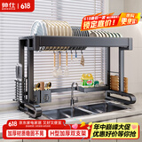 帅仕（shuaishi）厨房水槽置物架沥水架碗碟架洗碗架水池收纳架用具置物架