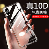 AOYAMIC 适用华为p20pro手机壳p20保护套全包气囊防摔透明超薄软壳简约时尚男女款外壳 华为P20Pro【透明白】 气囊防摔透明软壳【单壳】