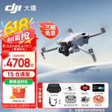 大疆（DJI）Mini 4 Pro 全能迷你航拍机 入门级无人机 高清专业无损竖拍 智能跟随全景拍摄 DJI Mini 4 Pro 标准版双电 【超值推荐】两年版随心换（788元） 套餐三：128G卡