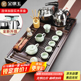 金镶玉功夫茶具整套装带茶盘一体式陶瓷汝窑泡茶自动上水电热水壶 连余