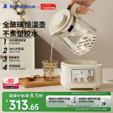 小白熊SnowBear全玻璃恒温水壶调奶器婴儿电热水壶家用烧水壶冲奶泡奶 5025新