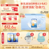 惠氏（Wyeth） 启赋未来 6HMO 婴幼儿配方奶粉 2段 850g*2罐 