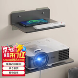 优勤投影仪置物架墙上支架路由器放置架壁挂电视机顶盒免打孔收纳盒