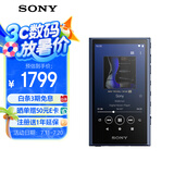 索尼（SONY）NW-A306 安卓高解析度音乐播放器 MP3 Hi-Res Audio 3.6英寸 32G 蓝色