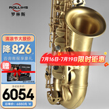ROLLINS罗林斯萨克斯降E调9902中音萨克斯管乐器初学入门演奏考级通用款 9903中音-仿古款（音色浑厚）