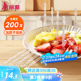 美丽雅 水果叉200支 一次性水果叉食品级甜品叉子儿童蛋糕叉小吃签