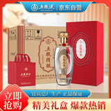 五粮液股份 送礼佳品 五粮精酿珍酿 52度500ml*6瓶 固态法浓香型白酒