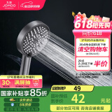 九牧（JOMOO）花洒喷头浴室莲蓬头枪灰三功能增压除垢手持花洒S260033-7V01-1