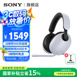 索尼（SONY）INZONE H9 旗舰电竞游戏耳机 无线蓝牙 头戴式 主动降噪 虚拟7.1声道 2.4GHz 适配PS5 WH-G900N H9 白色 电竞游戏耳机