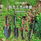 JUXBUSH园艺小铲子铁锹铁铲种花铲子挖松土种菜铲户外赶海沙滩工具三件套 黑色宽式铲子