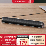 漫步者（EDIFIER）M16+桌面便携音箱 音响 电脑音响 内置USB声卡 Type-C接口 铂金银
