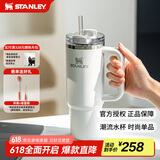 STANLEY巨无霸吸管杯水杯保温杯大容量办公车载不锈钢杯子887ML-霜白