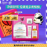 科颜氏（Kiehl's）白泥面膜125ml 祛痘控油去角质护肤品 生日礼物520送女朋友礼物