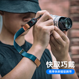 SUREWO相机快拆腕带微单手腕磁吸手绳外出手腕带防丢安全挂绳防脱手带适用富士徕卡索尼单反相机带配件