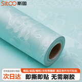 斯图（sitoo）宿舍墙纸自粘卧室背景墙加厚防水壁纸客厅寝室装饰纸贴画3D彩装膜 蓝色欧式蔓藤60cm*3米