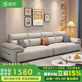 简昕真皮沙发客厅2025新款小户型直排沙发现代简约皮艺沙发868