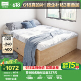 林氏家居榻榻米床储物床收纳抽屉床简约卧室【原木色】JJ1A-B高箱床1.5M