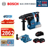 博世（BOSCH） GBH 187-LI专业级锂电智能无刷电锤多功能充电式电锤冲击钻电钻 含吸尘器套装（5.0Ah电池×2）