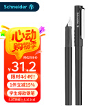 施耐德（Schneider）钢笔学生成人练字笔男女三四年级办公专用签字笔德国进口墨水笔F尖BK406-黑色161811H