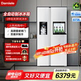 达米尼（Damiele）573升变频风冷无霜冰箱双开门对开门全自动制冰冰箱自动制冰家用大容量白色冰箱制冰 573(C)一级能效+味新一周鲜+魔盒+银离子杀菌