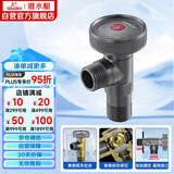 潜水艇（Submarine）F108H黄铜球阀球形铜阀芯全开大流量八字阀枪灰热水四分角阀