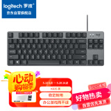 罗技（Logitech）K835机械键盘 有线键盘 游戏办公键盘 84键 黑色 TTC轴 青轴