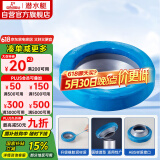 潜水艇（Submarine）NM-1 马桶法兰圈坐厕座便密封圈 防臭防渗漏厕所防溢坐便器配件