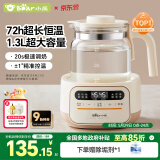 小熊（Bear）恒温水壶 恒温壶婴儿 温奶调奶器冲奶烧水壶热水壶TNQ-N12D2 1.3L