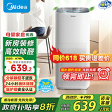 美的（Midea）【靶向分解除甲醛】空气净化器新房装修除醛神器去除装修异味油漆味 H13级滤网长效除醛 【99%甲醛去除率】KJ500G-F11