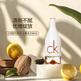 Calvin Klein喜欢你因为你女士香水花香调送女友情人节生日礼物送老婆职场约会 喜欢你女士香水150ml