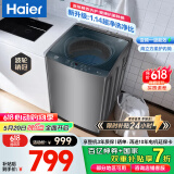 海尔（Haier）【超净洗】【直驱10公斤洗衣机波轮】全自动一级能效变频羊毛洗除螨智能预约省水省电以旧换新 【店铺1万＋加购】超净洗+羊毛衣+夜间洗+筒自洁