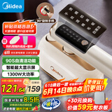 美的（Midea）【90S自清洁】挂烫机家用手持熨烫机/便携出差迷你智能蒸汽电熨斗/小型服装店商用熨衣神器12AG1
