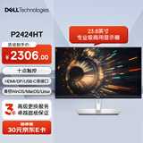 戴尔（DELL） 23.8英寸 触摸显示器 FHD IPS 10点触控 内置音箱 Type-C 90W反向充电 P2424HT