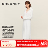 OhSunny防晒衣女长款女神透气防晒服户外运动风衣外套薄 典雅白-长款 M