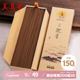 美真香 沉香线香熏香家用室内 沉香150g