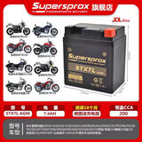 SUPERSPROX摩托车电瓶12V通用哈雷883宝马1250杜卡迪贝纳利KTM790赛600原装 STX7L/110*70*130mm7.4AH