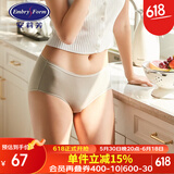 安莉芳Embry candies系列糖果裤女莫代尔中高腰内裤 DEP00158GRY L 