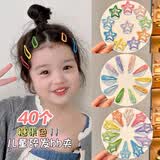 MKING PRETTY彩色星星发夹儿童刘海夹少女前额碎发水滴bb夹小夹子发卡宝宝头饰