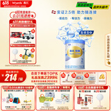 惠氏（Wyeth）铂臻进口DHA较大婴儿配方奶粉2段（6-12月）780g