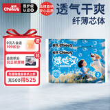 雀氏薄快吸拉拉裤试用装XL4片婴儿尿裤【品牌直供 安心品质】
