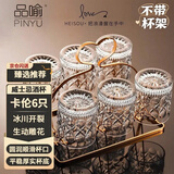 品喻（PINYU）威士忌酒杯洋酒杯家用玻璃啤酒杯水杯烈酒杯子套装卡伦300ml*6个