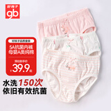 gb女孩内裤 女童5A抗菌纯棉三角内裤A类 宝宝底裤3条装-粉红