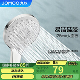 九牧（JOMOO）花洒喷头大面板三功能双增压富氧手持花洒S148013
