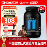 健乐多汤臣倍健分离乳清蛋白粉增肌粉进口75%高蛋白低脂健身2磅香草味