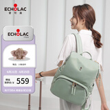 爱可乐（Echolac）双肩包女时尚背包旅行休闲电脑包百搭潮流送女友CKP2075湖水绿M号