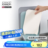 JOSEPH JOSEPH 彩虹厨具分类菜板3件套厨房家用砧板案板切菜板粘板 蓝色 60122