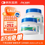 麦德氏IN HO2犬小分子鲨鱼软骨素医护版组合装660g软骨素狗狗关节保护