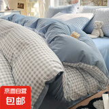 水洗棉被套单件150x200x230学生宿舍单人被罩单个被单非全棉纯棉 浅蓝格【软糯亲肤母婴可用】 单被套180x220cm