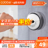 卡贝（cobbe）阳台晾衣绳伸缩免打孔304不锈钢凉衣服神器钢丝绳室内隐形晒衣架